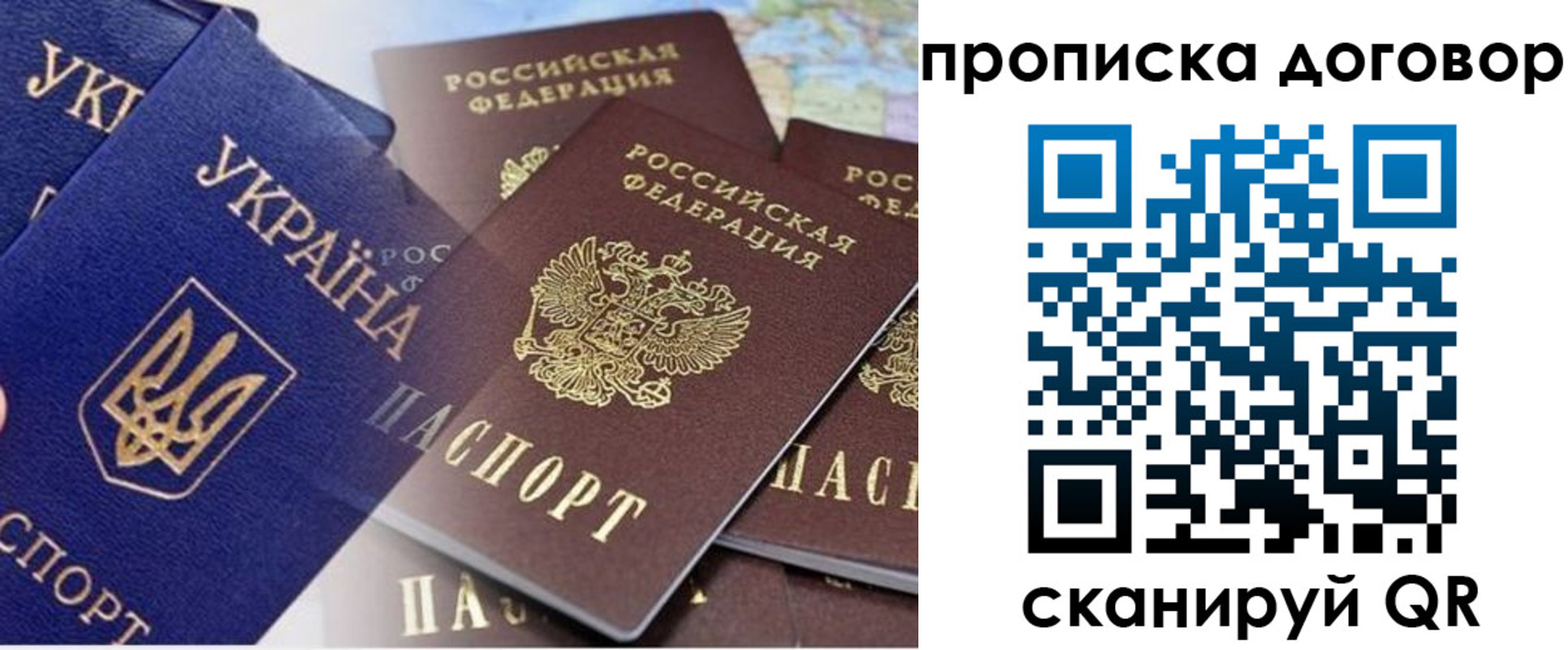 прописка от собственника в Алапаевске