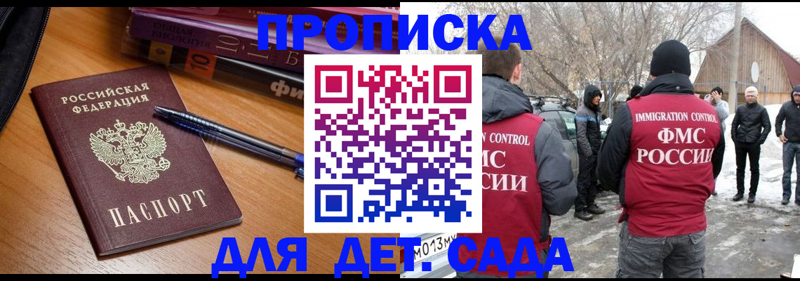 найти адрес прописки в Алапаевске
